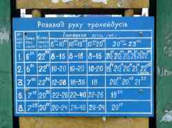 246 КБ