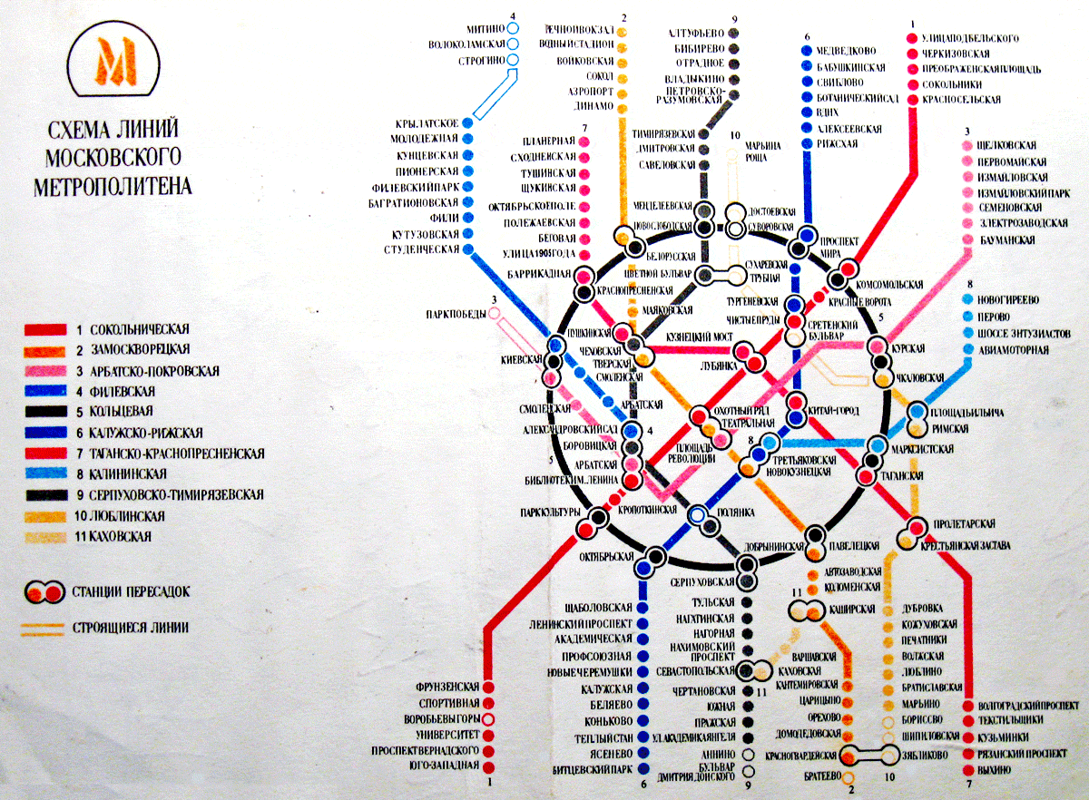 Ст метро выхино на схеме Ст метро выхино на схеме