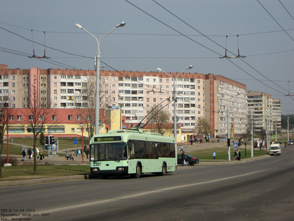Минск, БКМ 321 № 2207