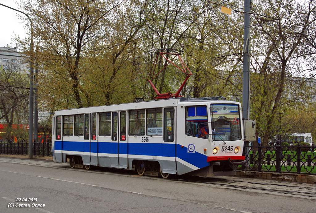 Москва, 71-608КМ № 5246