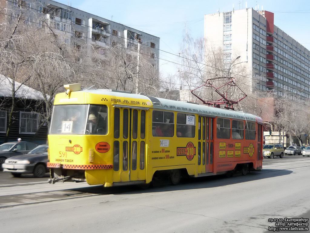 Екатеринбург, Tatra T3SU № 591