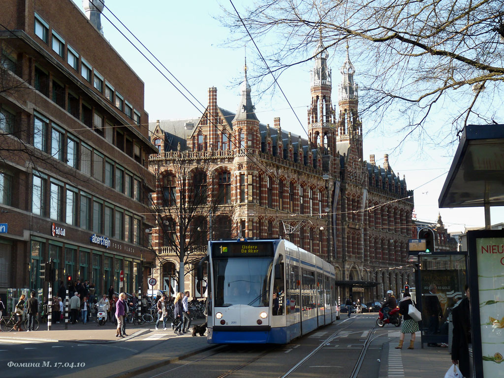 Амстердам, Siemens Combino № 2051
