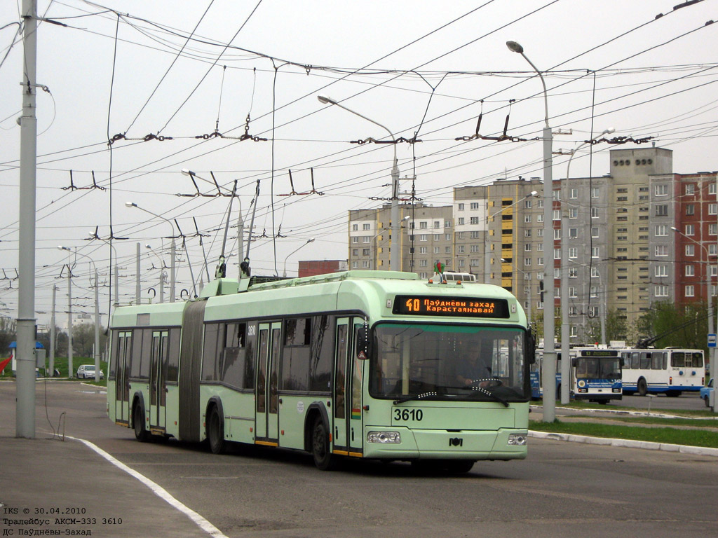 Минск, БКМ 333 № 3610