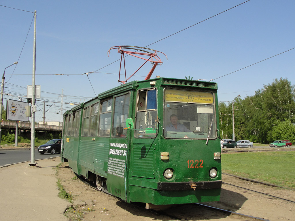 Казань, 71-605А № 1222