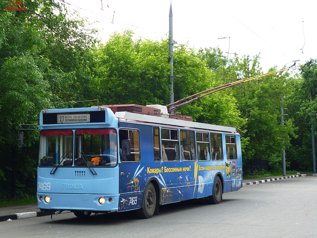 Москва, ЗиУ-682Г-016.02 (с широкой 1-й дверью) № 7469 Москва, ЗиУ-682Г-016.02 (с широкой 1-й дверью) № 7469