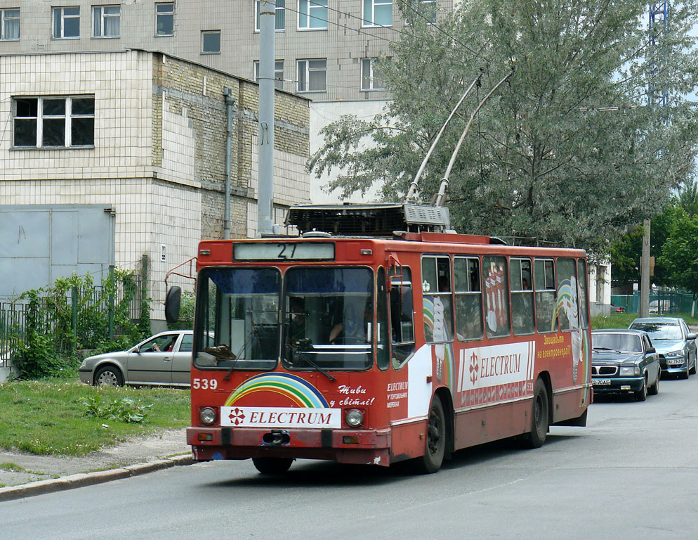 Киев, ЮМЗ Т2 № 539