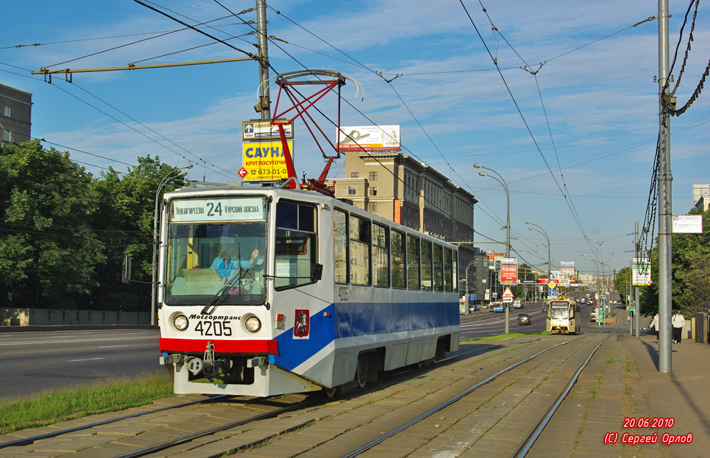 Москва, 71-608КМ № 4205