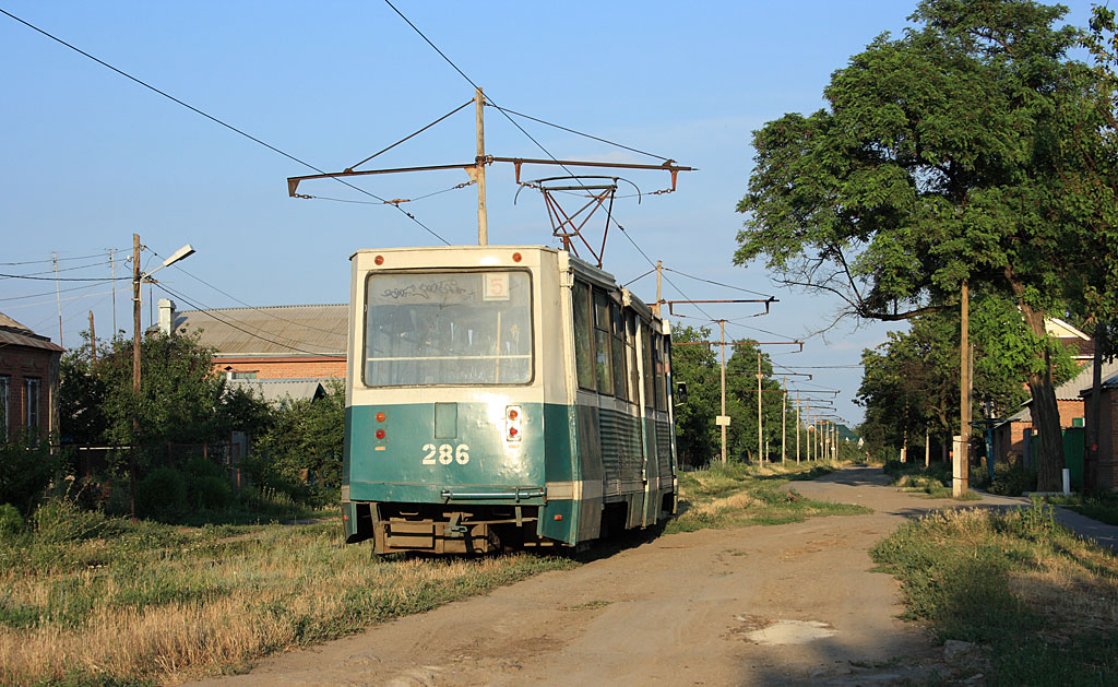 Таганрог, 71-605 (КТМ-5М3) № 286