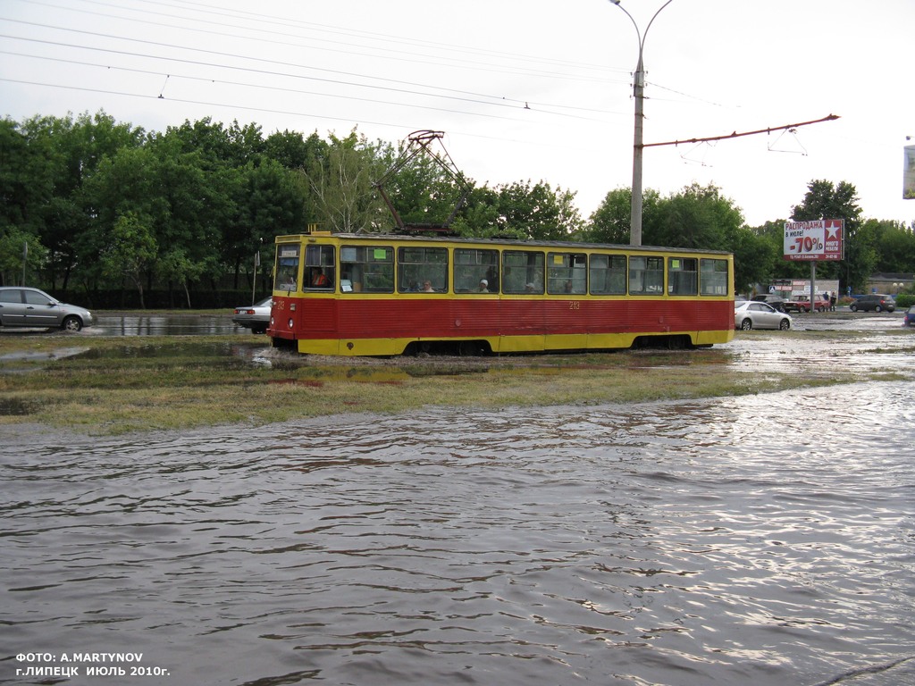 Липецк, 71-605 (КТМ-5М3) № 213 Липецк, 71-605 (КТМ-5М3) № 213