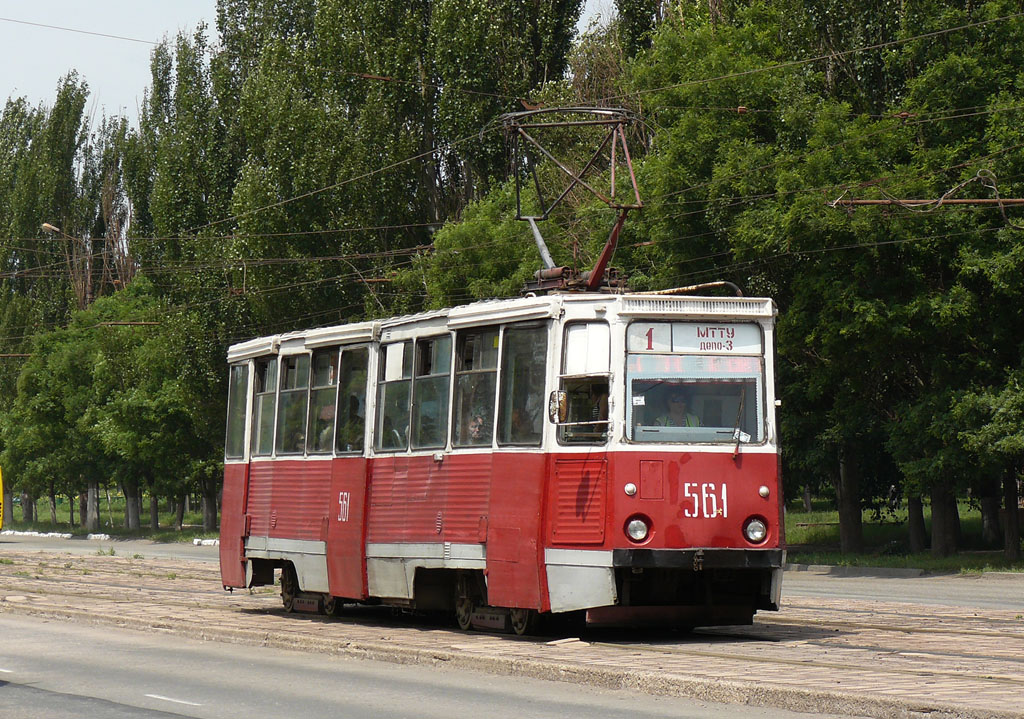 Мариуполь, 71-605А № 561