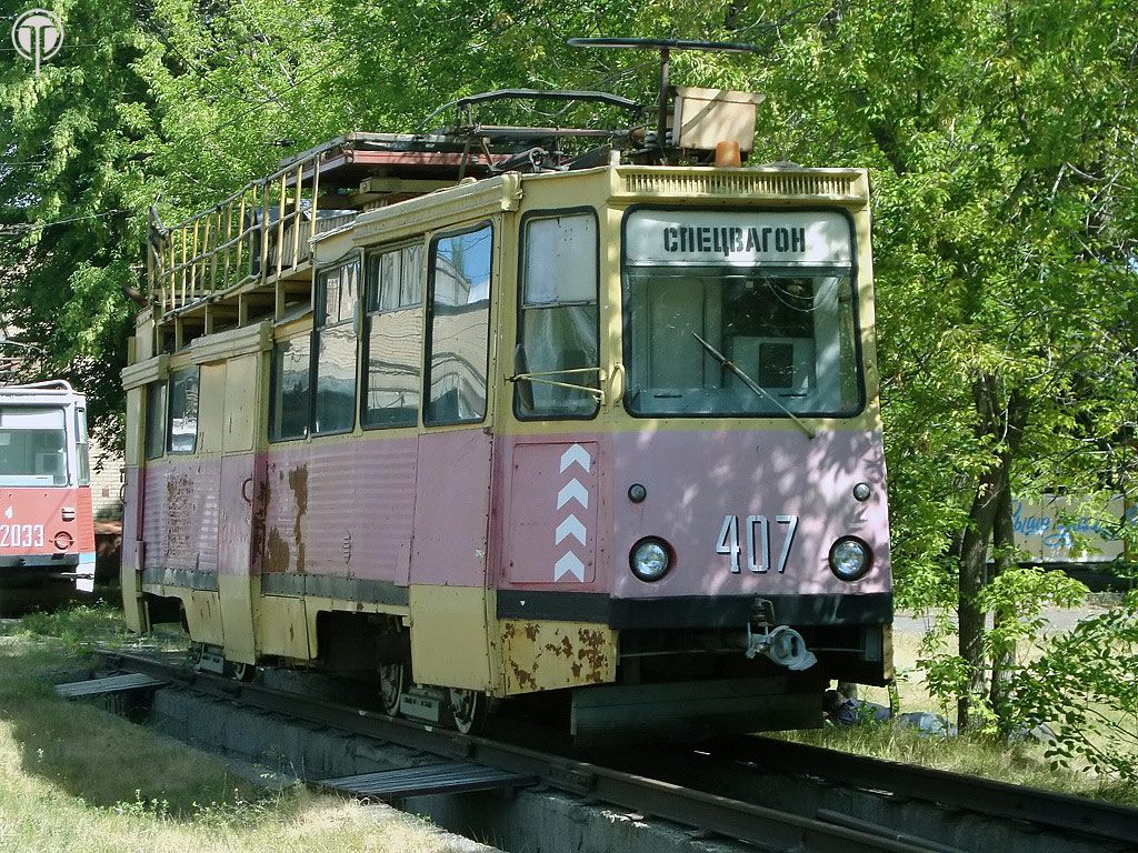 Челябинск, ТС-34Д № 407