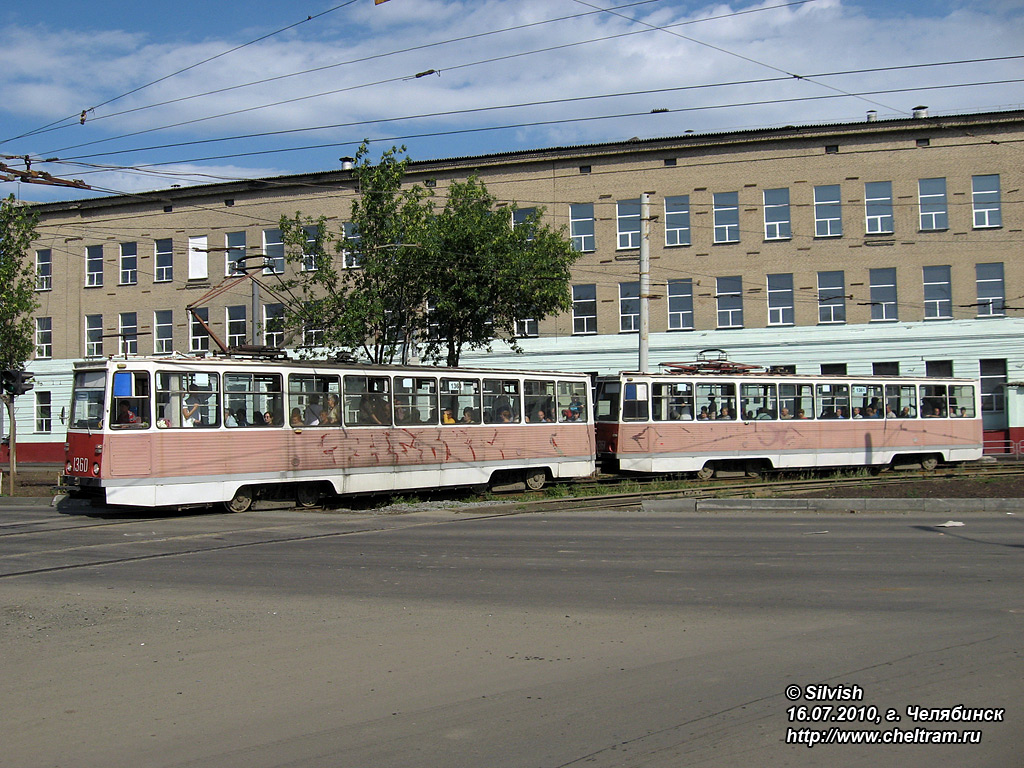 Челябинск, 71-605А № 1360