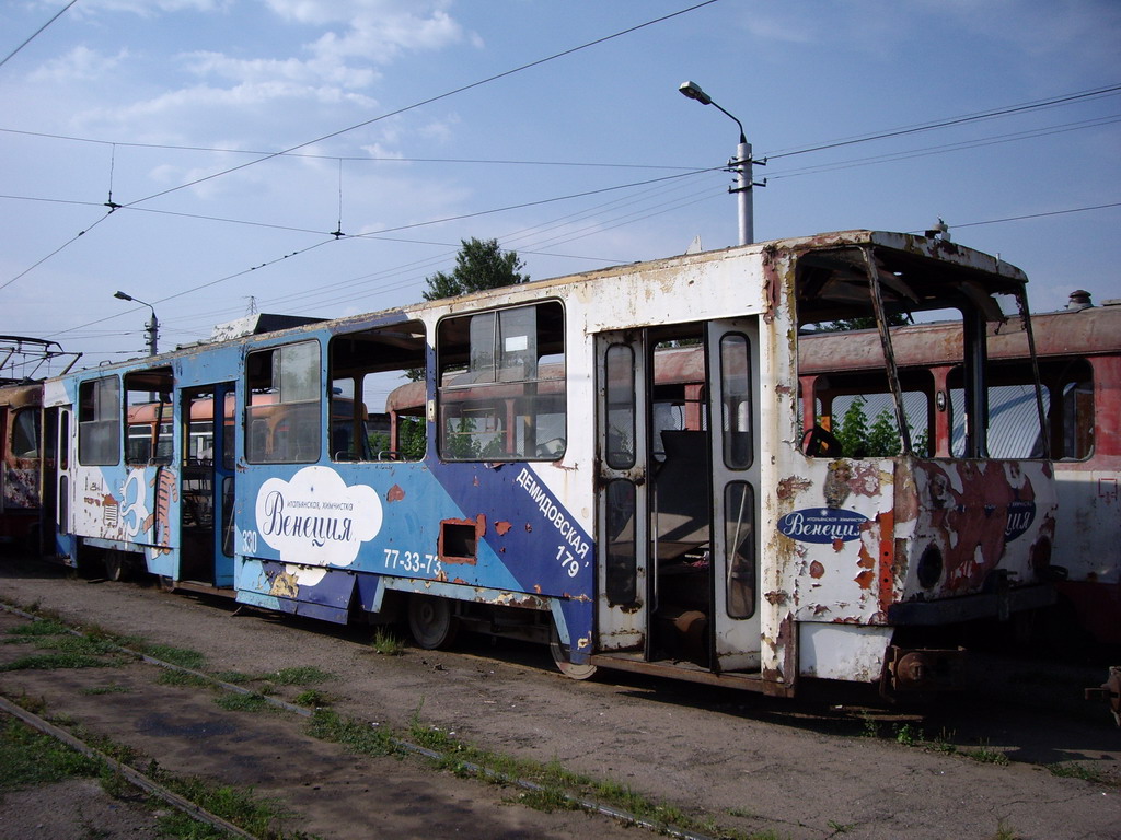 Тула, Tatra T6B5SU № 330 Тула, Tatra T6B5SU № 330