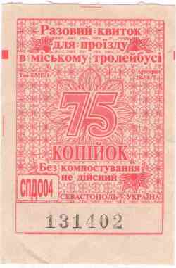 170 КБ