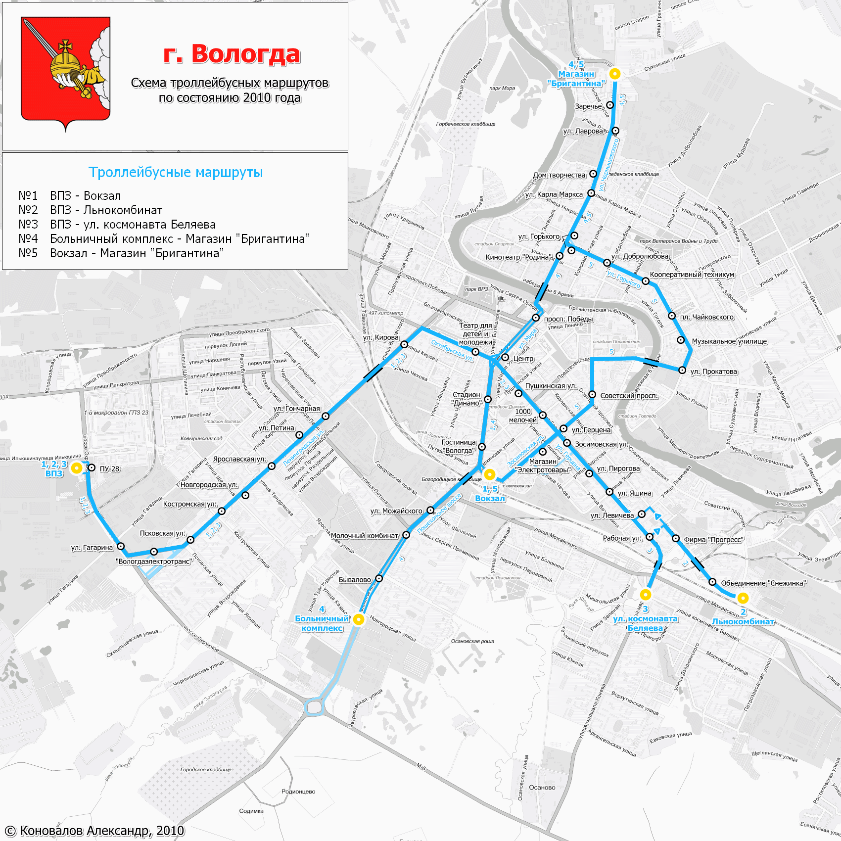 Вологда — Схемы