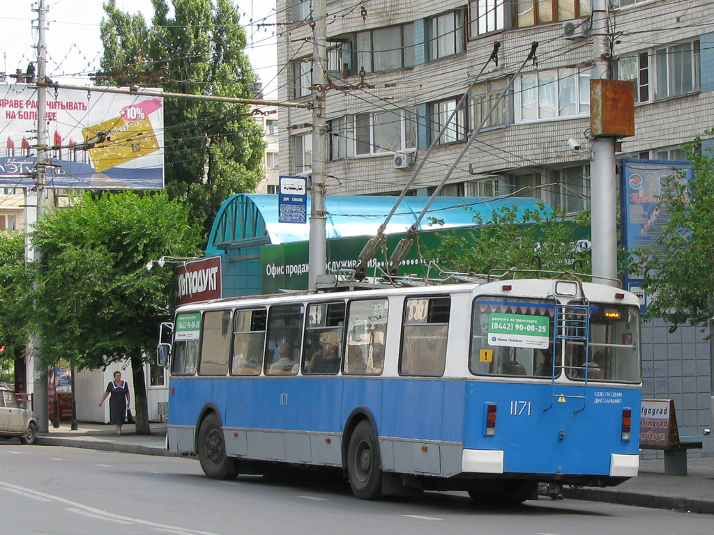 Волгоград, ЗиУ-682В-012 [В0А] № 1171