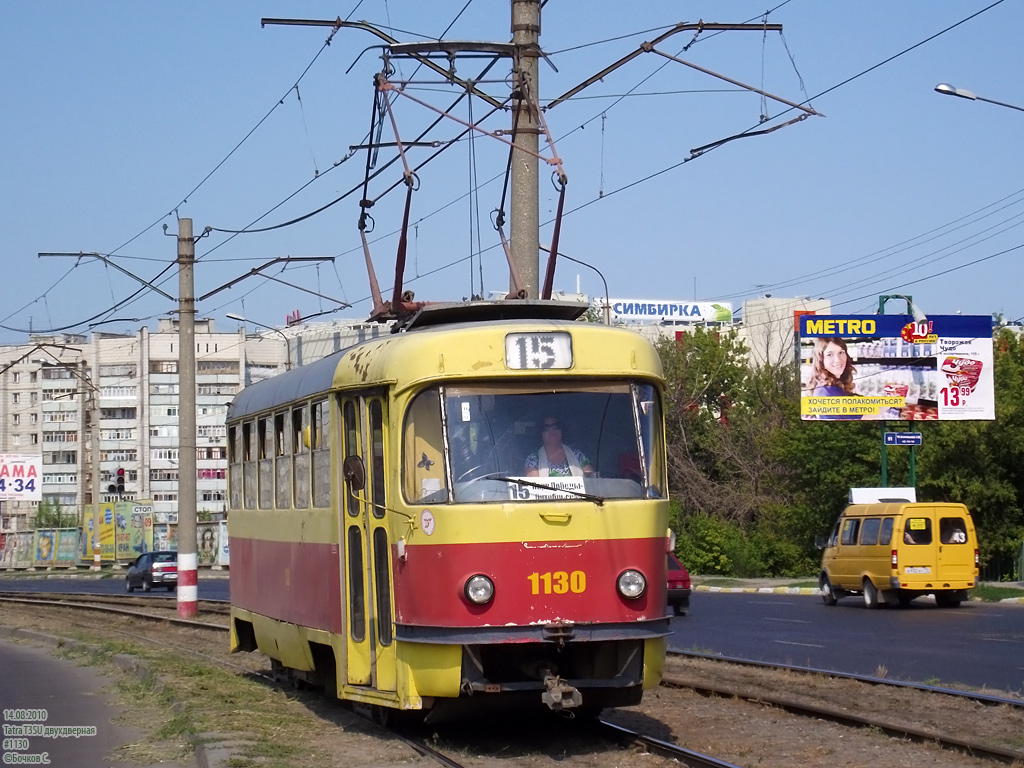Ульяновск, Tatra T3SU (двухдверная) № 1130