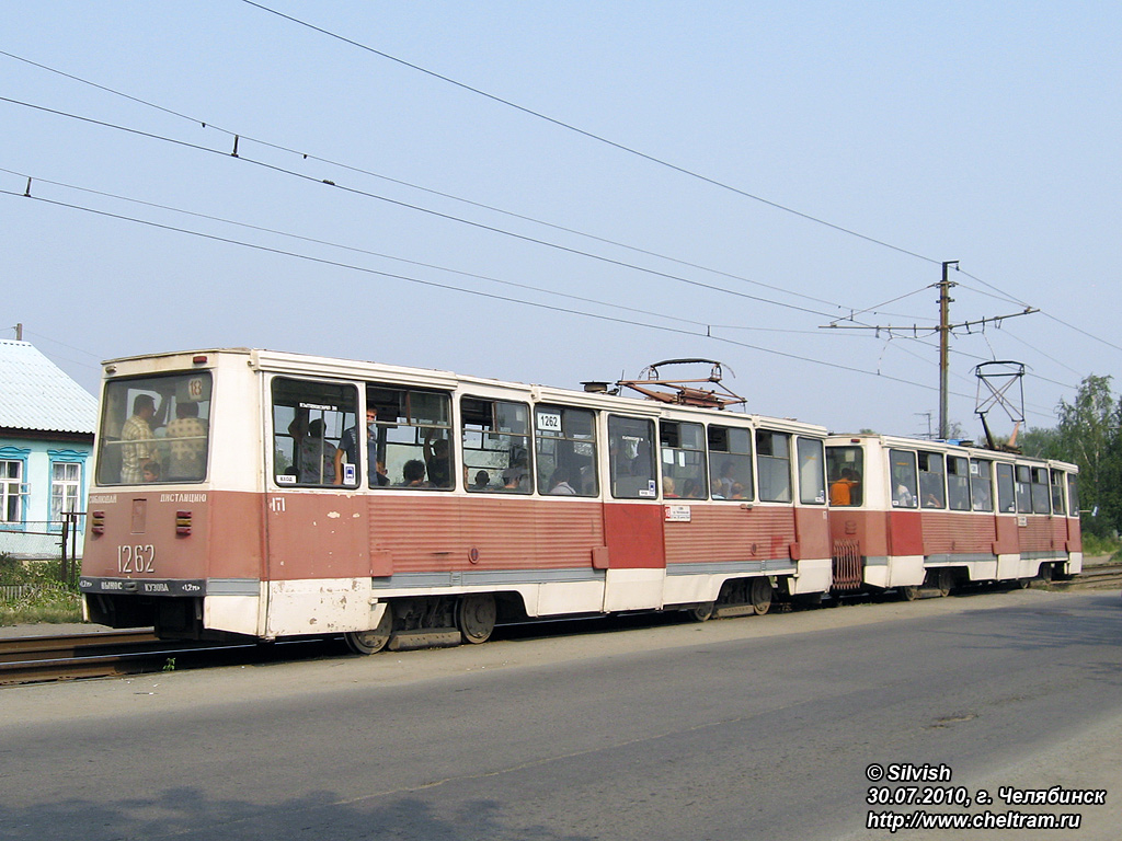 Челябинск, 71-605 (КТМ-5М3) № 1262