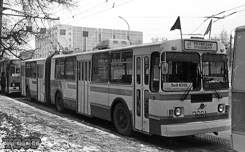 Москва, ЗиУ-6205 [620500] № 3661; Москва — Парад в честь 60-летия Московского троллейбуса 15 ноября 1993