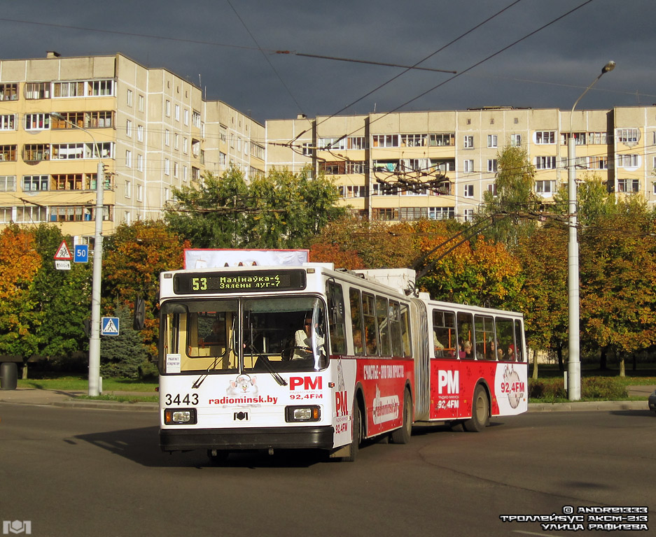 Минск, БКМ 213 № 3443
