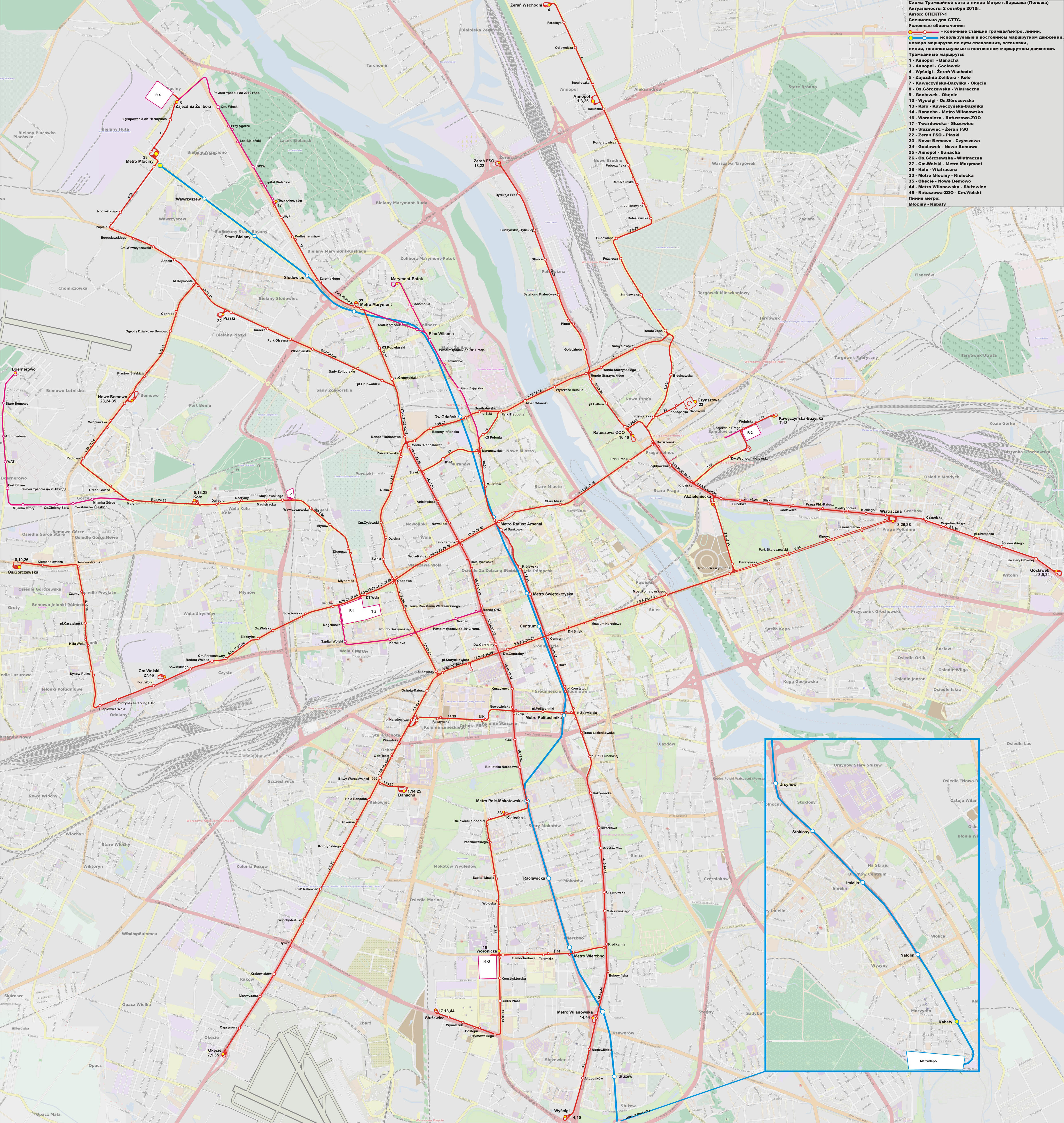 Варшава — Схемы