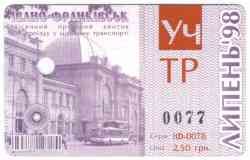 198 КБ