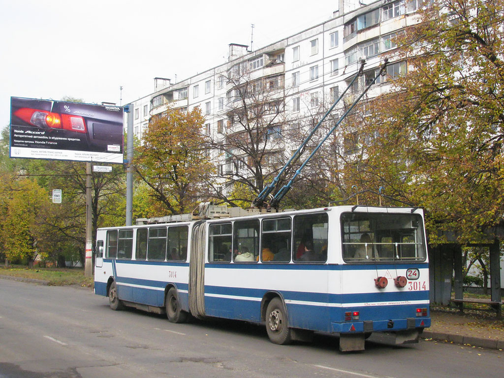 Харьков, ROCAR E217 № 3014