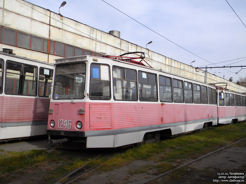 Челябинск, 71-605 (КТМ-5М3) № 1246