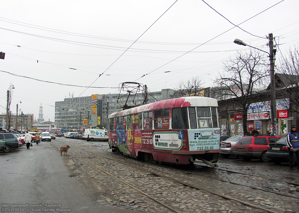 Харьков, Tatra T3SU № 426 Харьков, Tatra T3SU № 426
