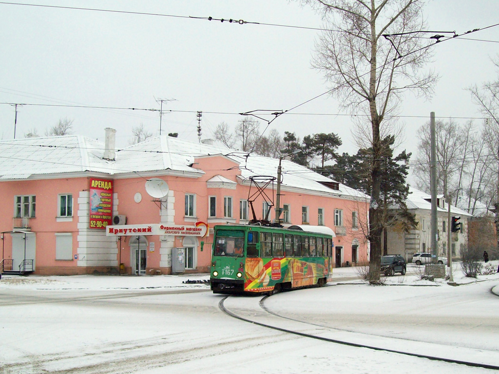 Ангарск, 71-605А № 167