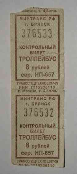 293 КБ