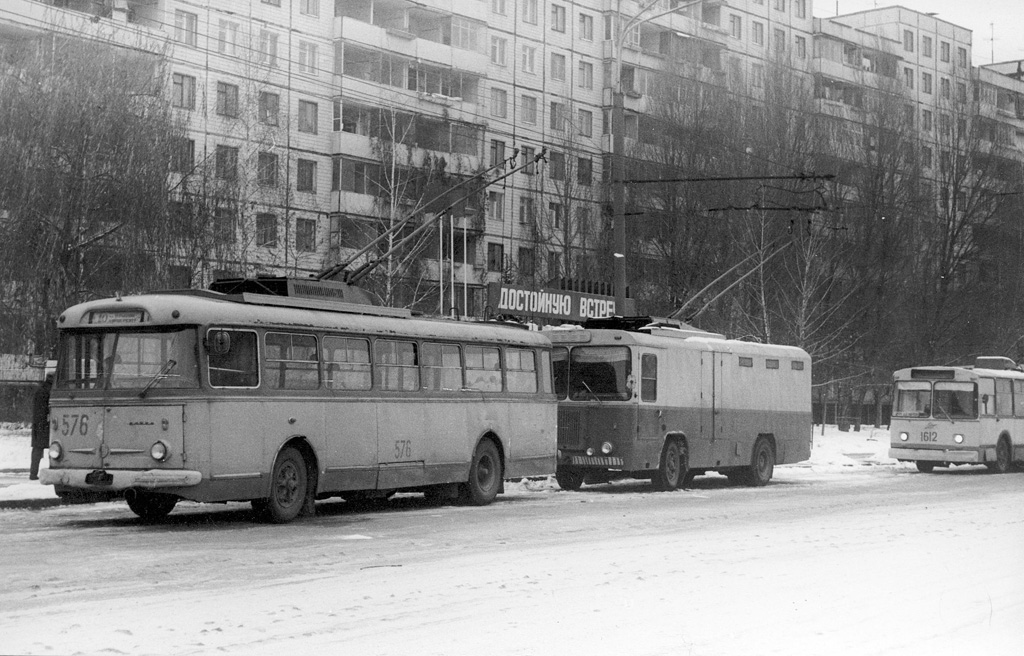 Днепр, Škoda 9Tr21 № 576; Днепр — Исторические фотографии: Серии иностранных авторов