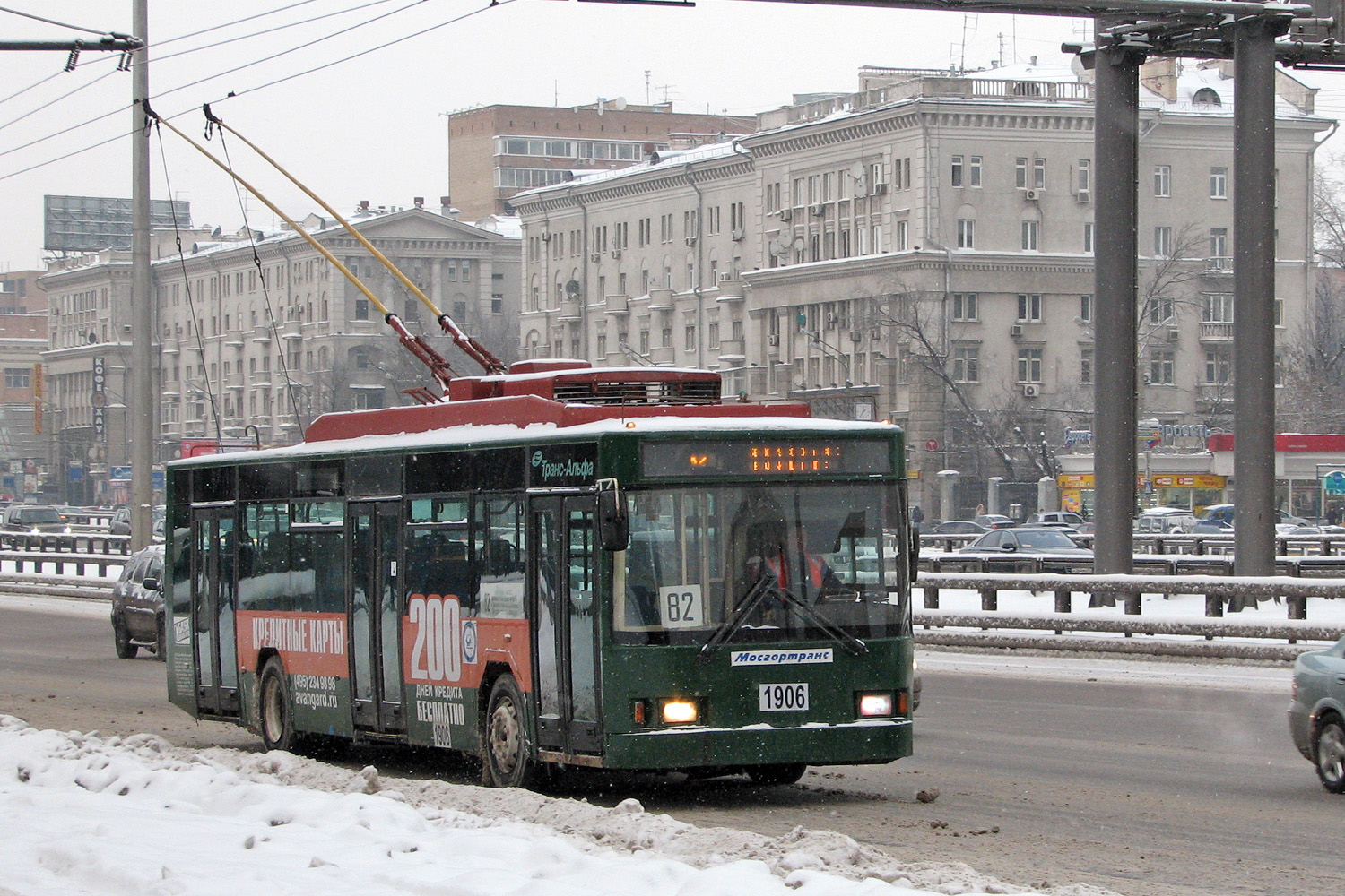 Москва, ВМЗ-5298.01 (ВМЗ-463) № 1906 Москва, ВМЗ-5298.01 (ВМЗ-463) № 1906