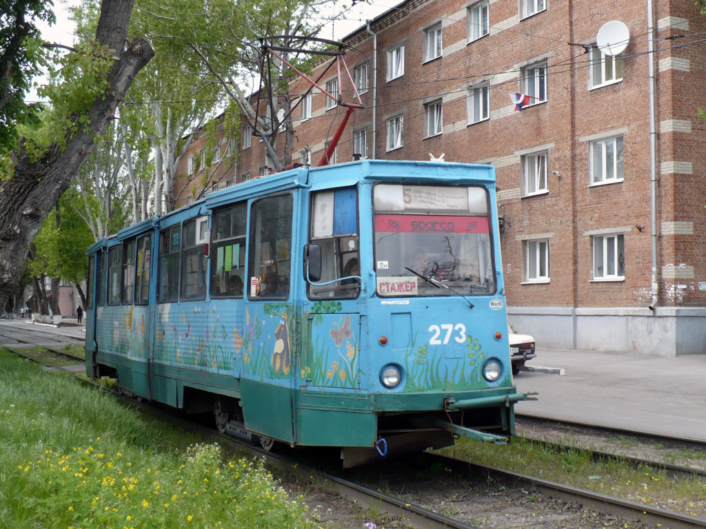 Таганрог, 71-605 (КТМ-5М3) № 273