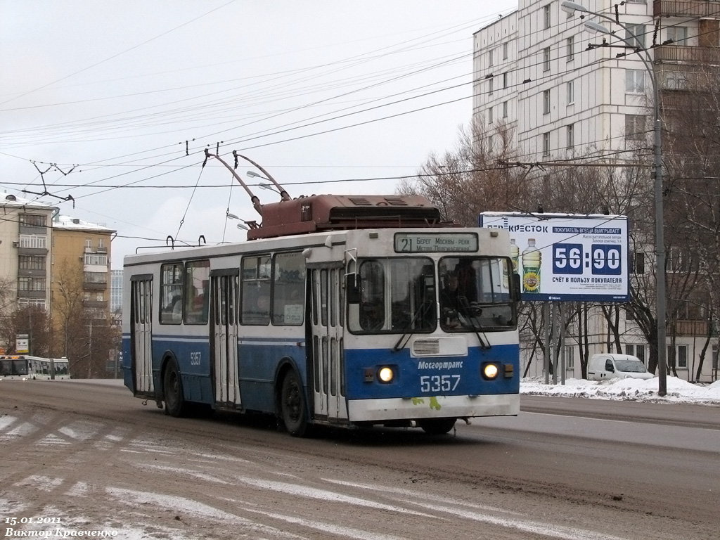 Москва, ЗиУ-682ГМ1 (с широкой передней дверью) № 5357