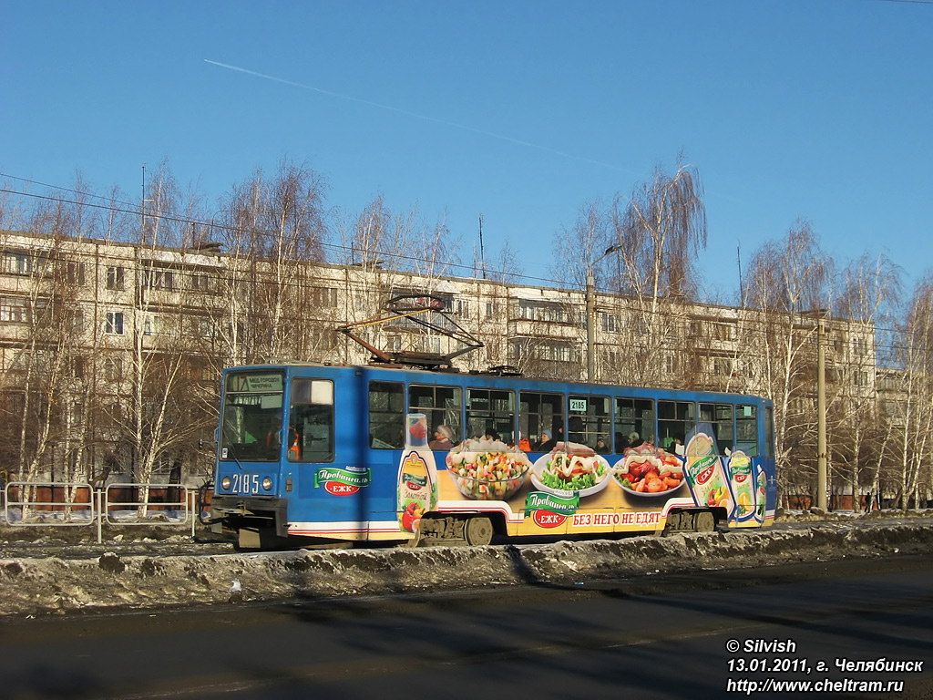 Челябинск, 71-608К № 2185