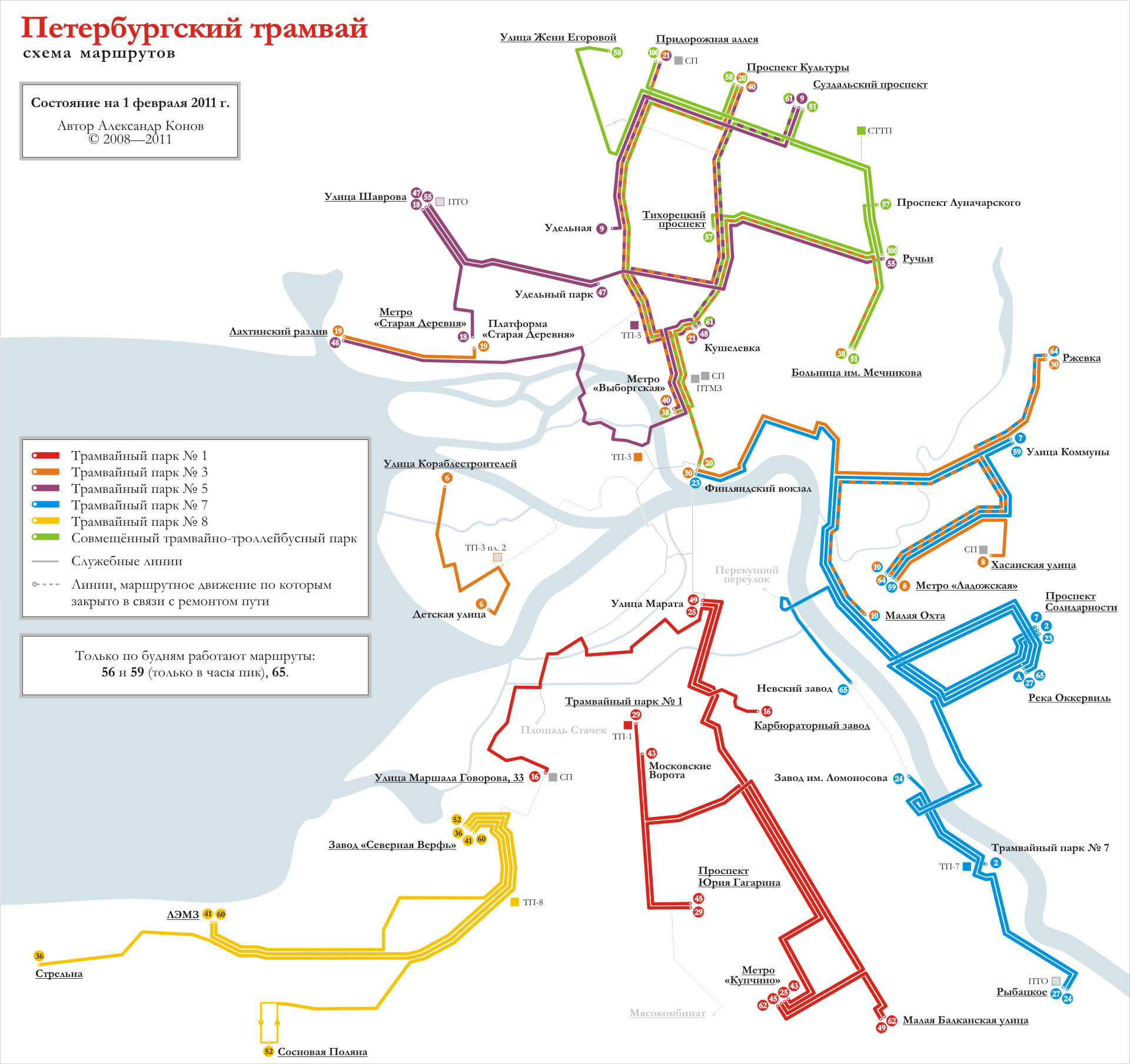 Маршрутная схема санкт петербурга фото 78