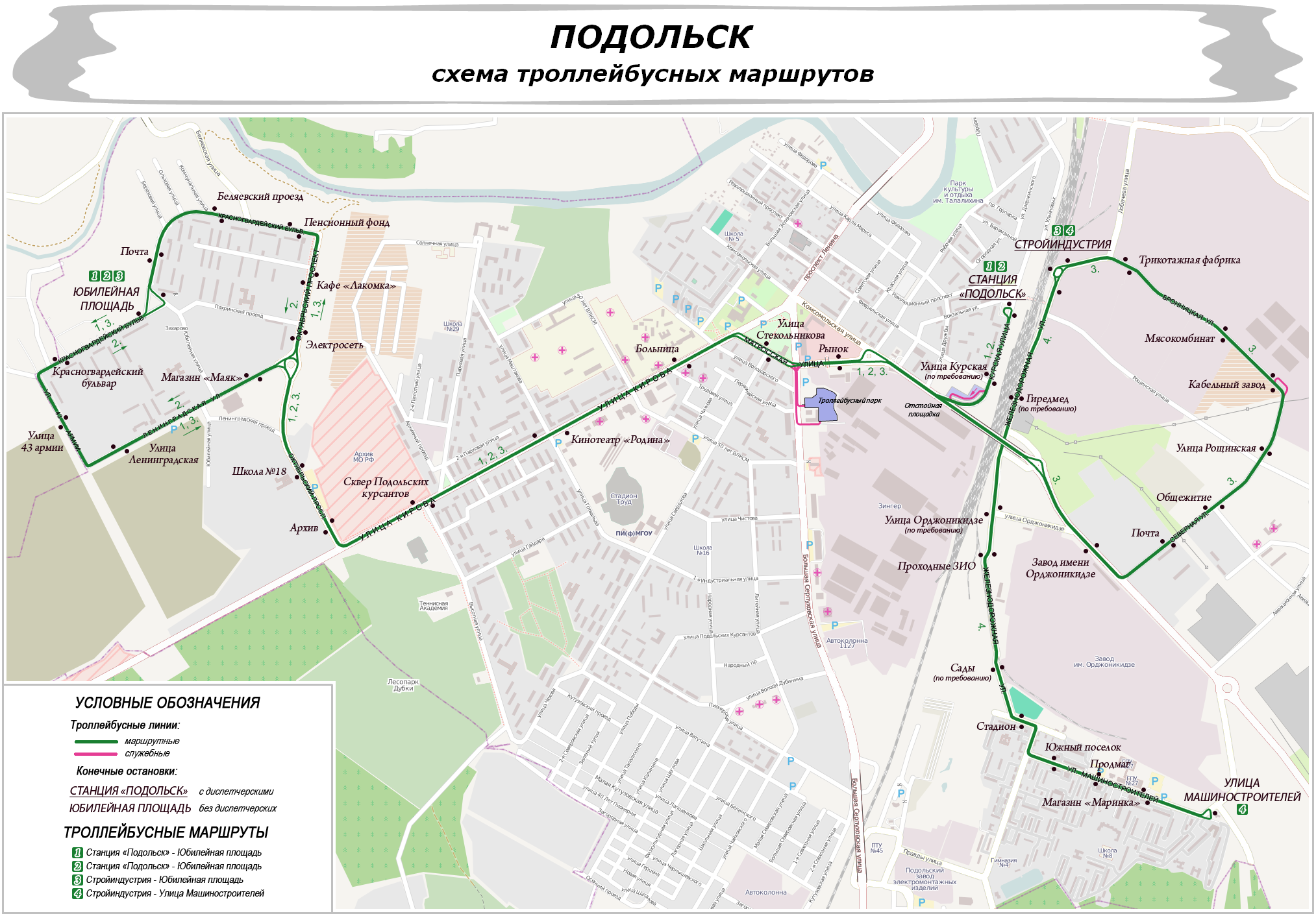 Подольск — Схемы