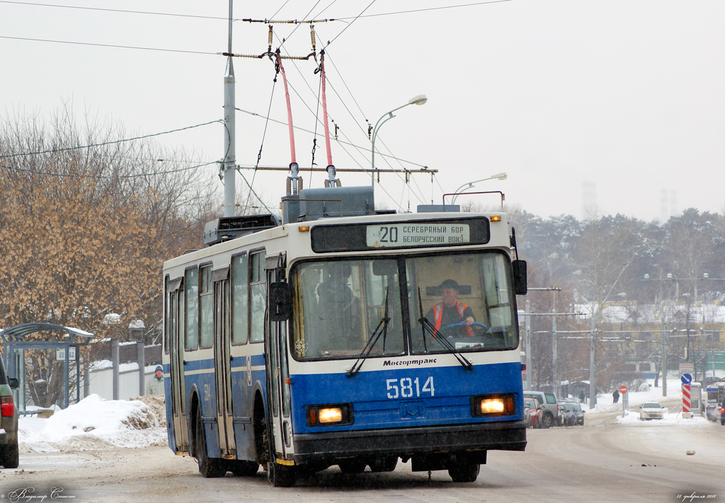 Москва, БКМ 20101 № 5814 Москва, БКМ 20101 № 5814