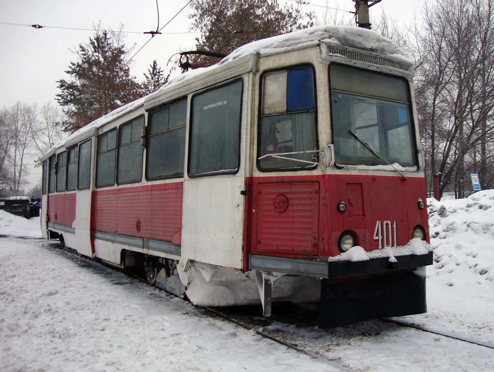Челябинск, ВТК-24 № 401