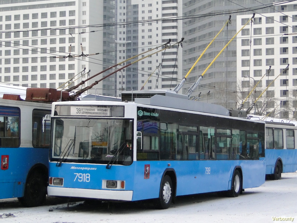 Москва, ВМЗ-5298.01 (ВМЗ-475, РКСУ) № 7918 Москва, ВМЗ-5298.01 (ВМЗ-475, РКСУ) № 7918