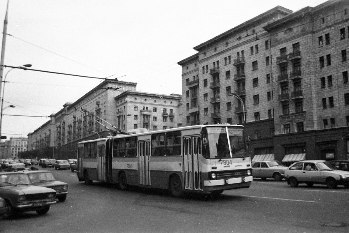 Москва, СВАРЗ-Икарус № 7804; Москва — Исторические фотографии — Трамвай и Троллейбус (1946-1991)