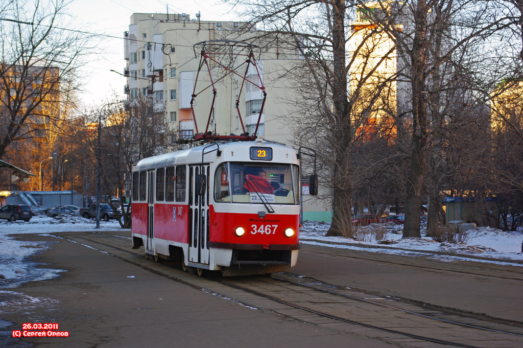 Москва, МТТА № 3467