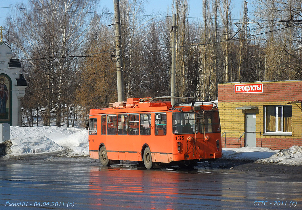 Нижний Новгород, ЗиУ-682Г-016.03 № 1675