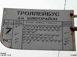 277 КБ