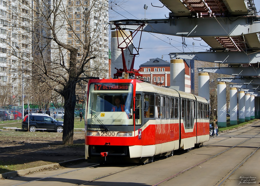 Москва, Tatra KT3R № 2300