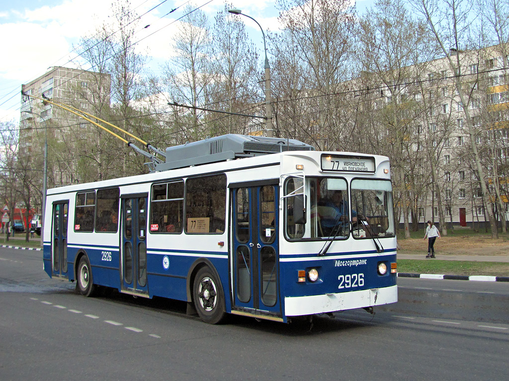 Москва, ЗиУ-682ГМ1 (с широкой передней дверью) № 2926