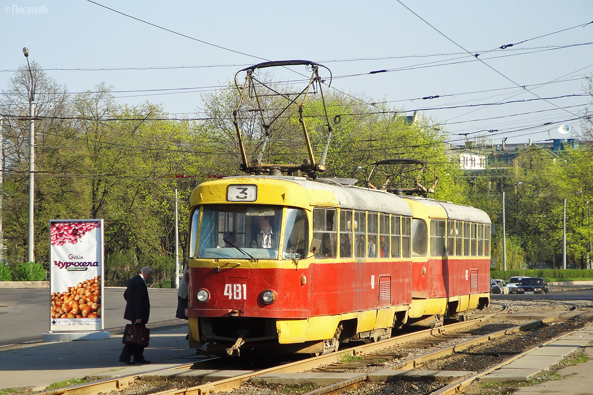 Харьков, Tatra T3SU № 481