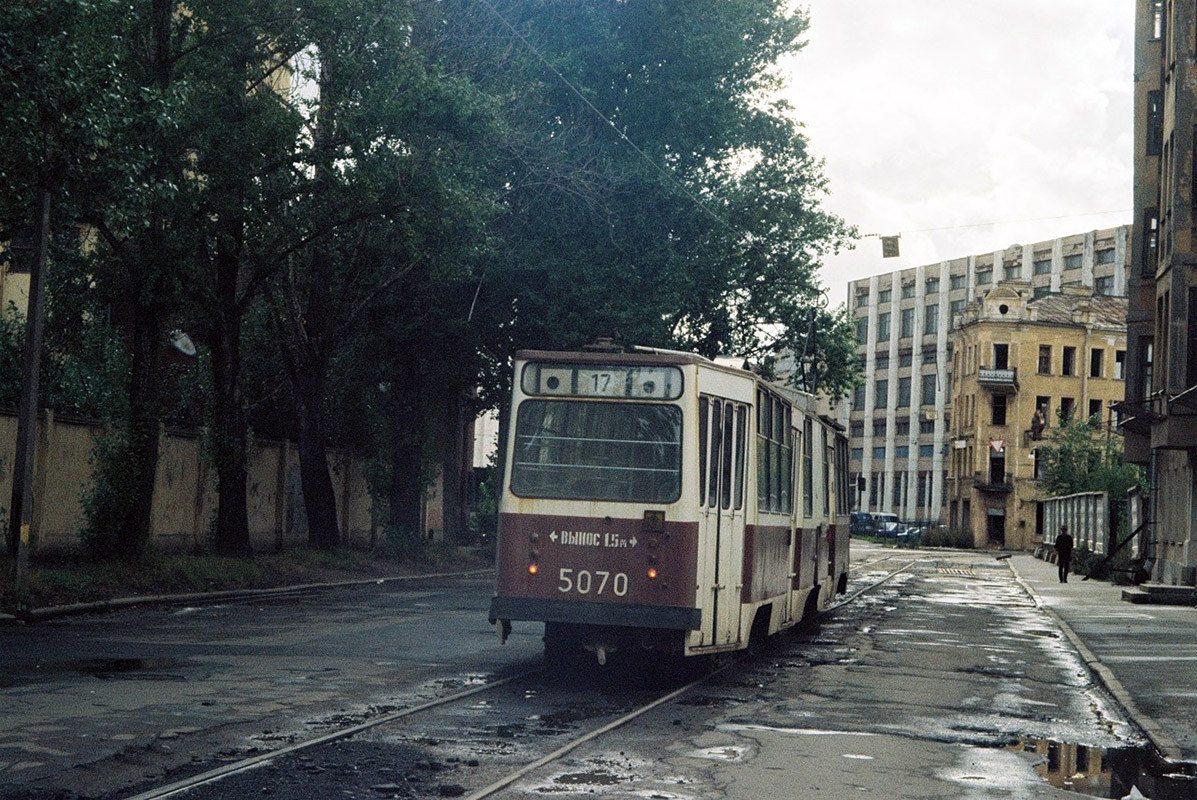 Санкт-Петербург, ЛВС-86К № 5070