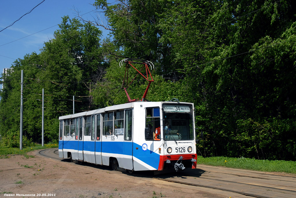Москва, 71-608К № 5126